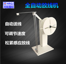 全自动放线机放线架器电脑裁线机端子机剥线机排线电缆剥皮机