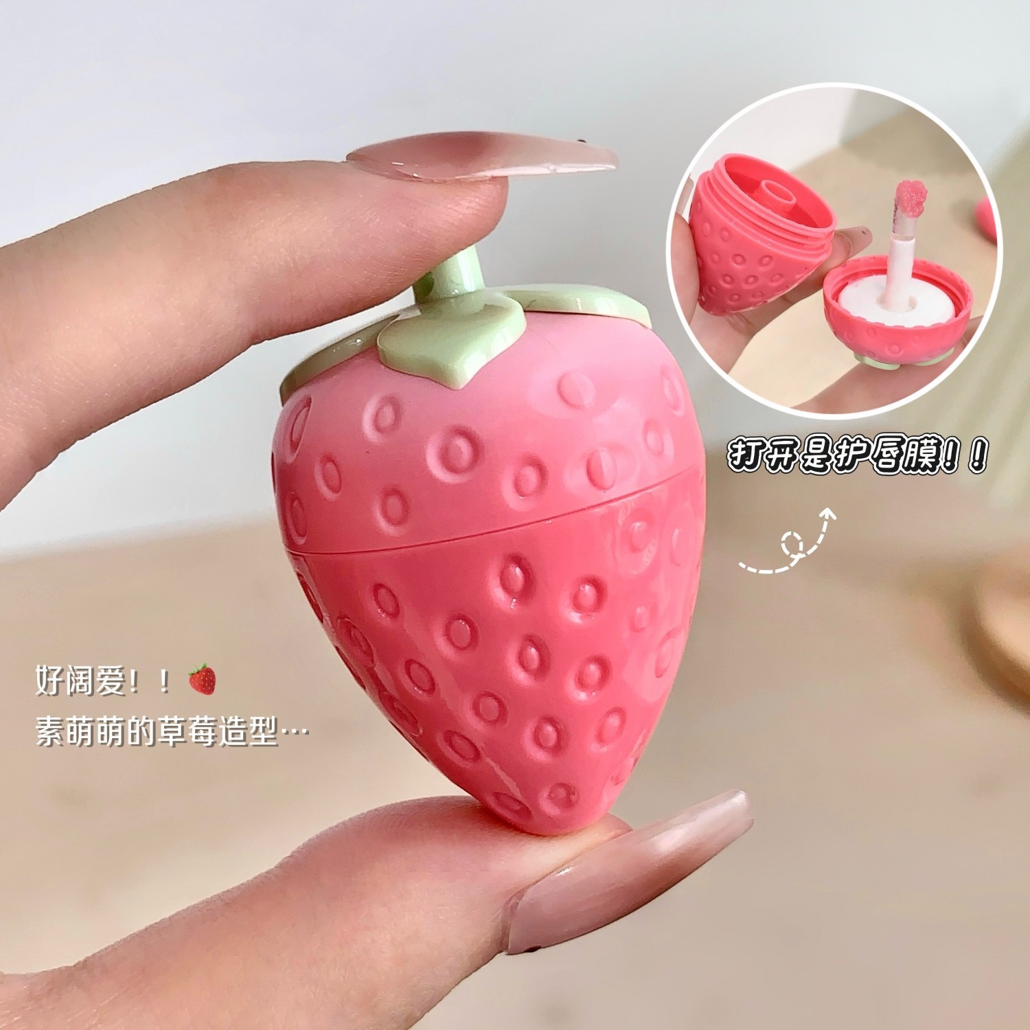 Nuevo producto SHAQINUO ~ Strawberry Flavor Lip Mask hidratante humectante lipstick anti-agrietamiento desvanecimiento de la piel muerta