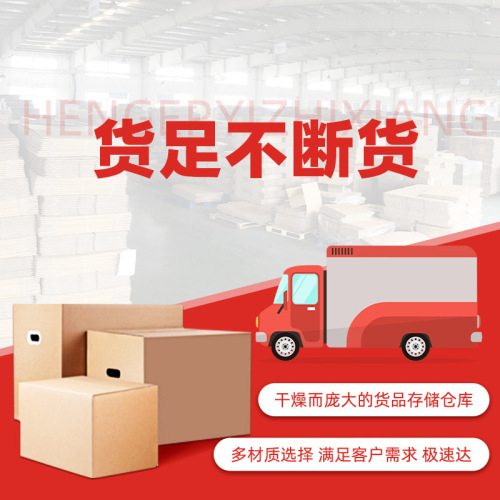 Carton No. 1-12 postal box moving carton airplane box half-height packing box large storage express carton wholesale