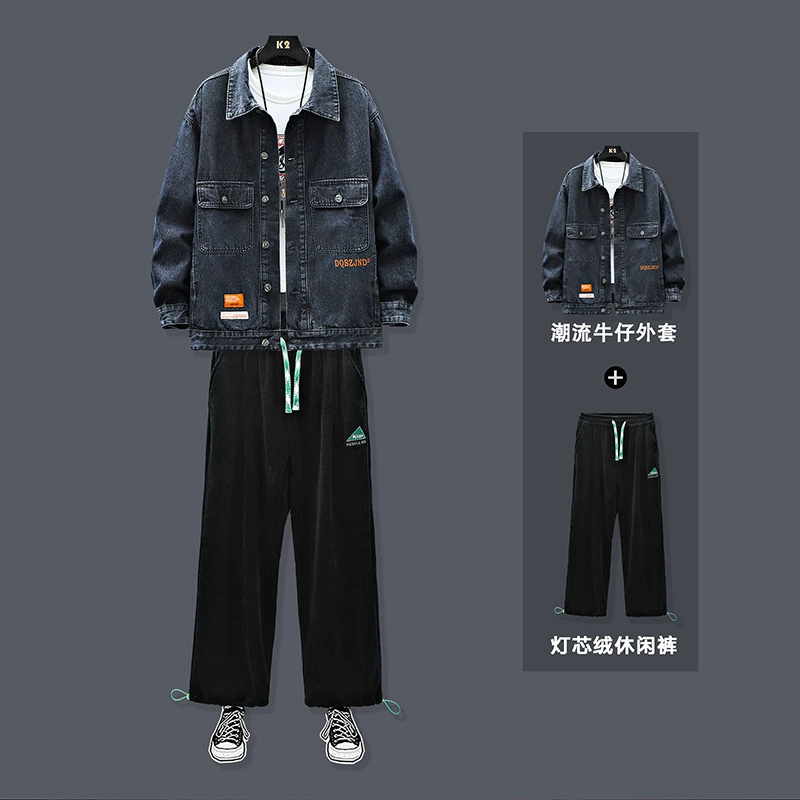 8300 пальто G91 брюки костюм спортивный костюм мужской весна и осень 2022 новый большой размер молодежный досуг спорт