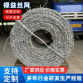 其他金属丝;护栏网;防护栏