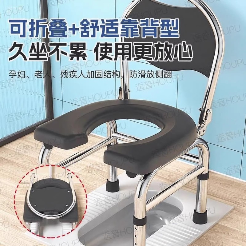 老人坐便器移动马桶坐便椅老年坐便家用坐便凳便携可折叠厕所椅子|undefined