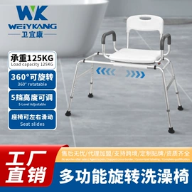 保健器具配件;床护栏;保健护具