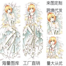 FATE 游美间桐樱光之高扬斯卡娅 等身抱枕二次元动漫靠垫卡通货源