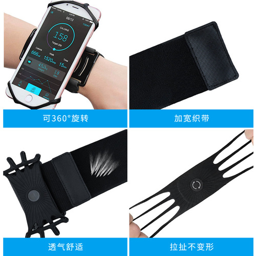 Rotating Running Phone Arm Bag, Detachable 360-degree Rotating Arm Strap, Outdoor Sports Cycling Wrist Bag Arm Strap
