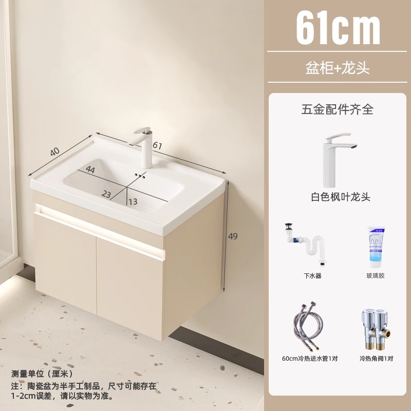 Cream 6140 Puerta abierta sin espejo (madera sólida)