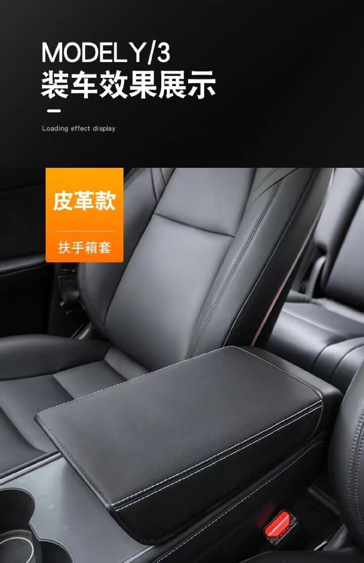 Tesla Model 3/Y Armrest Box Protective Cover Heightening Pad Amazon Central Armrest Protective Pad Logo Wholesale