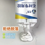 石材修补胶云石胶瓷砖空鼓胶大理石裂缝修补胶陶瓷修补膏快干定位