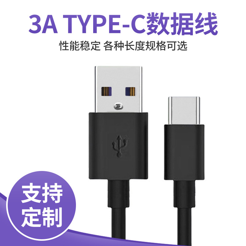 厂家USB打印机数据线电脑连接打印机传输线传真机type-c打印机线