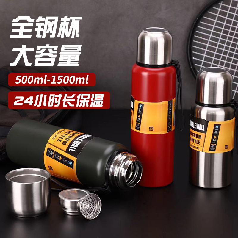 304全鋼保溫杯戶外旅行車載大容量保溫壺便攜高檔運動水杯家用杯