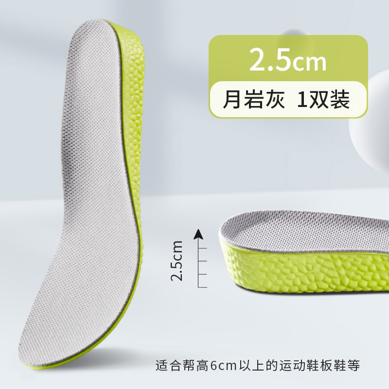 Boost Insole de elevación interior zapatos deportivos air-cojín de zapato para hombres y mujeres al por mayor almohadilla de elevación general