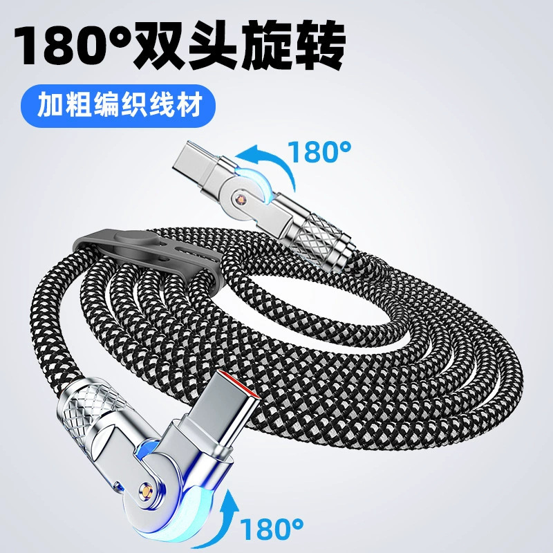 編組両端180度回転データケーブル延長CTOC、ライト付き、フルメタルPD超急速充電回転エルボ|undefined