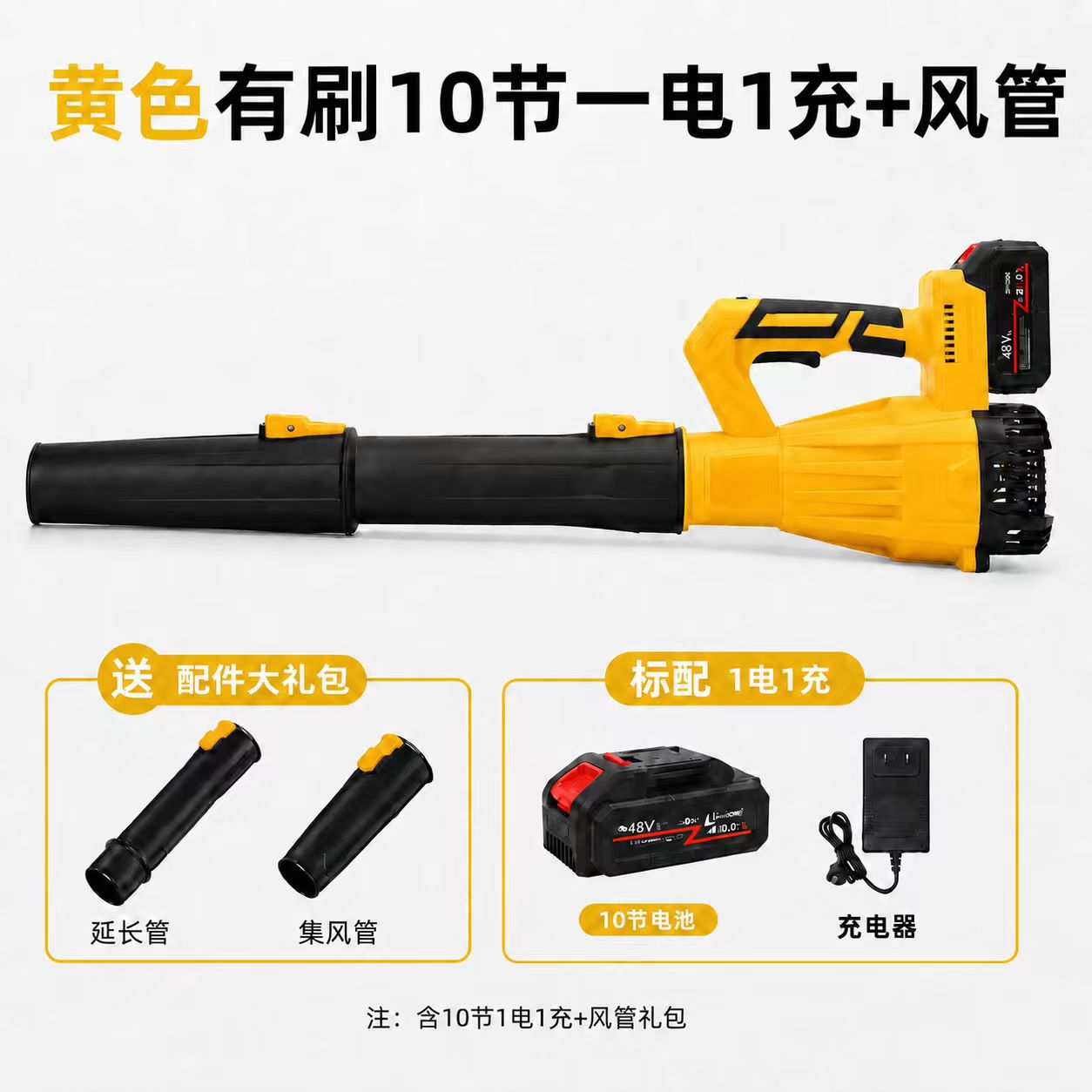 Soplador Manual de Turbina Recargable para Limpieza de Hojas y Nieve