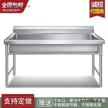 ���ò��P�ˮ�ۆβ�ʳ�ÏN��ϴ��ϴ���ˮ��ϴ������֧��ƽ̨����