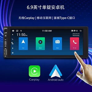 6.9 düymlük 2+32 Simsiz Carplay Tək Çubuqlu Android Maşın IPS Ekranlı Ağıllı Səs Pleyeri 12V