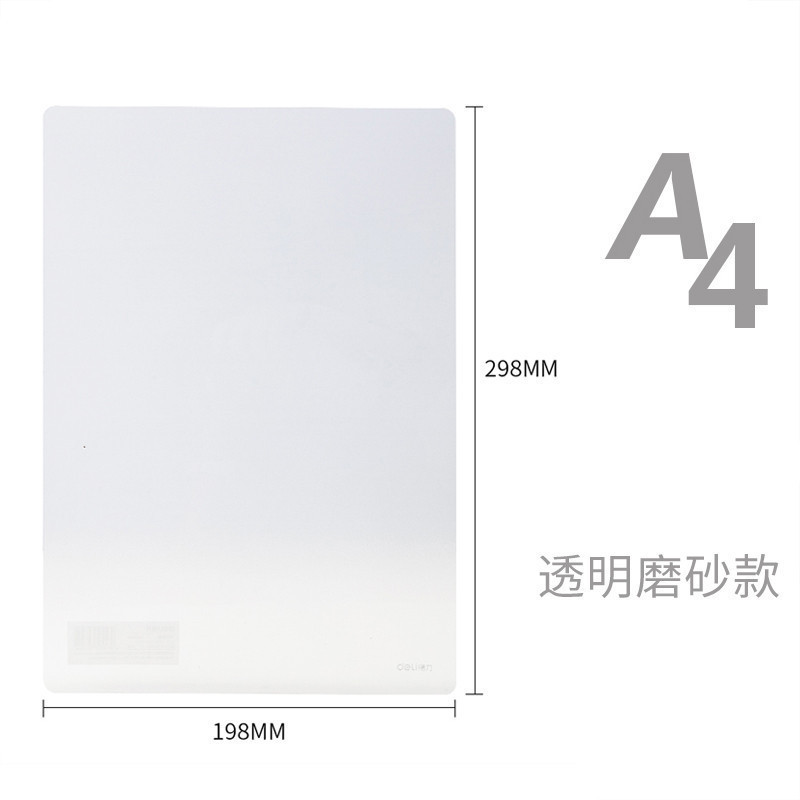 Deli papelería Escritura y escritura estudiante examen pad niños grande color arcilla herramienta pad hecho a mano escritorio pad