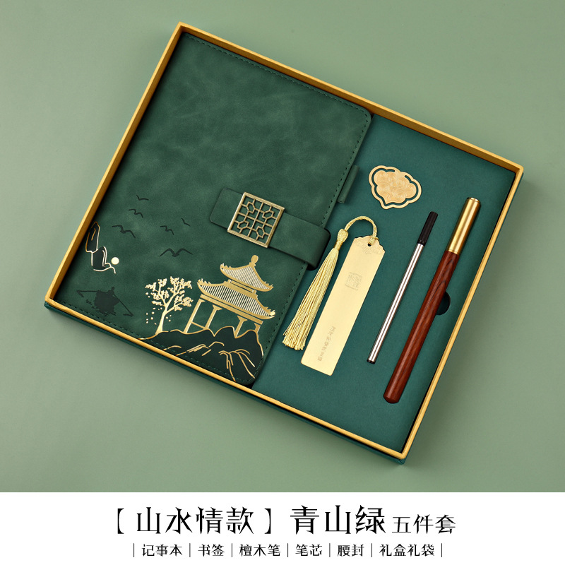 China Red Gift Set Pen Printing Paperware Logo Celebration Companion Li Wenchuang Red Metal Signature
