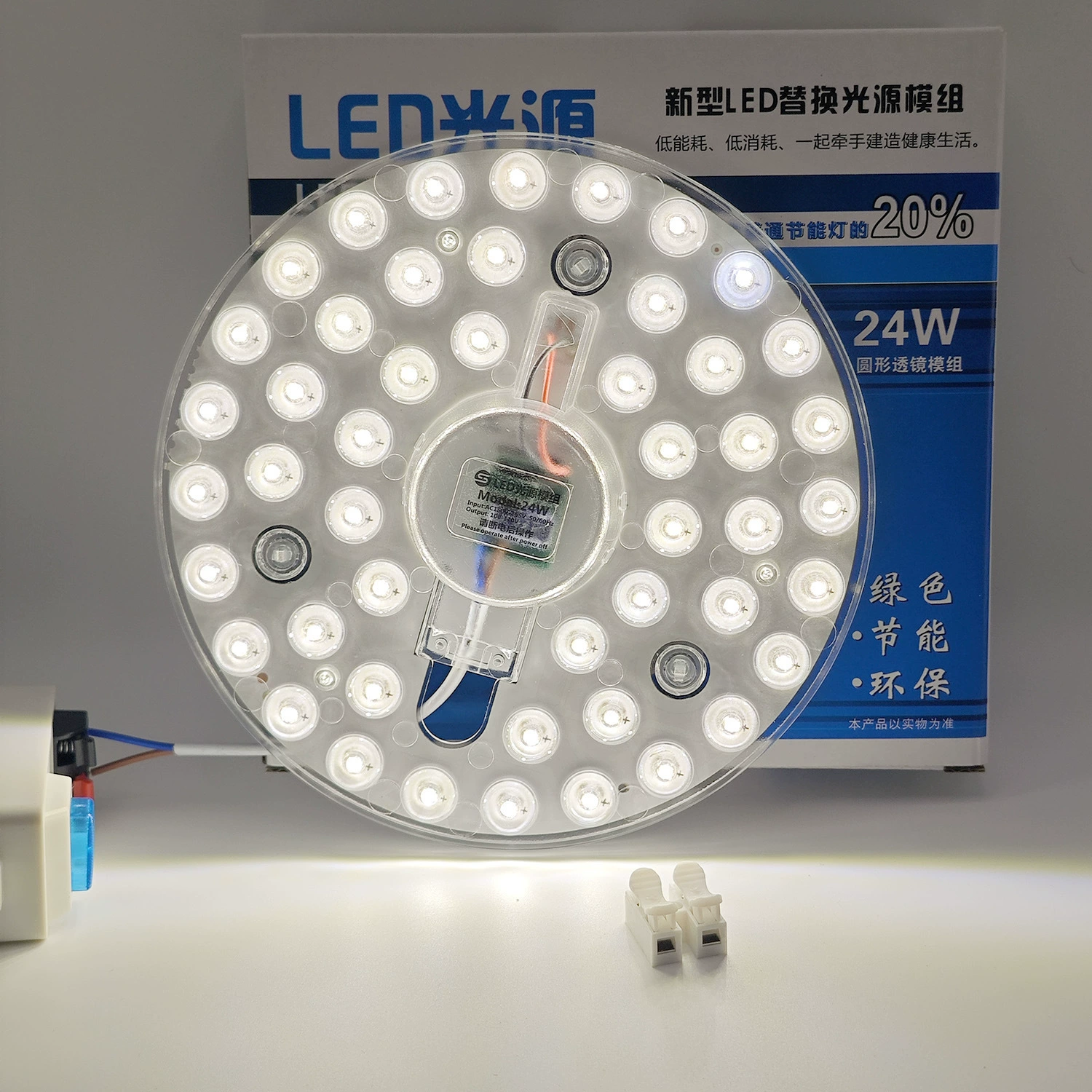 Светильник потолочный LED, источник света, линейный свет, сменные магнитные аксессуары, три цвета, защита глаз, комфортный световой спектр