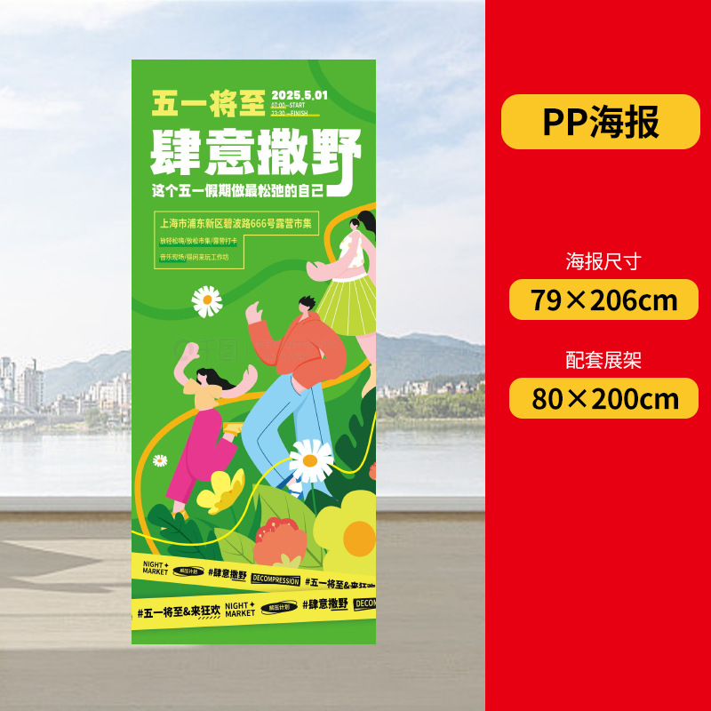 Expositor enrollable portátil de aluminio para pósteres, soporte retráctil para pósteres enrollables, valla publicitaria, personalización de tablero de exhibición.