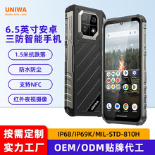 跨境热销新款6.5英寸三防手机防水耐摔红外夜视nfc安卓智能手机