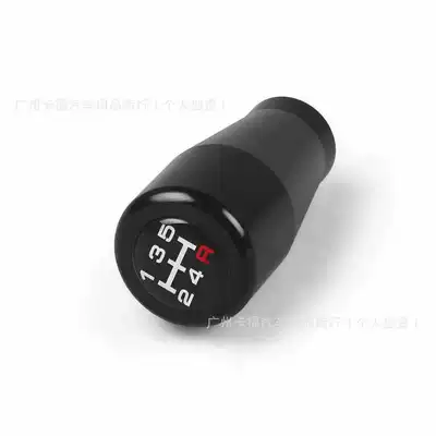 Cab and accessories, Gear Shift Knob 5-Speed Manual