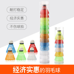 工場出荷のプラスチック製12個入り子供用エンターテイメントボール、フォームボール、フォームヘッドバドミントン、色はランダム、屋外エンターテイメント用