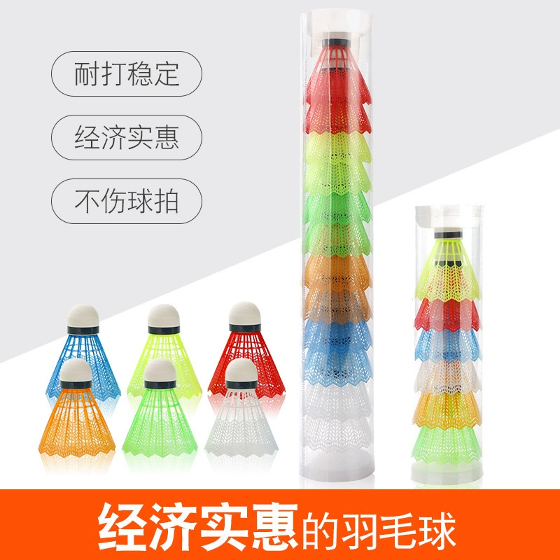 Заводская партия из 12 пластиковых пенопластовых мячей для детских развлечений, мячи для бадминтона с пенопластовой головкой, случайные цвета, для активного отдыха на улице.
