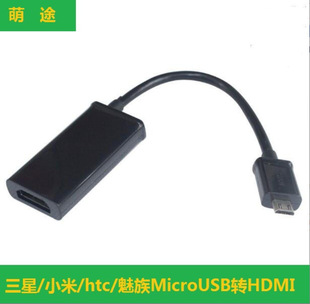 �m������С���A�� MCIRO USB�DHDMI �����ҕ�B�Ӿ�ͬ�����;� V8