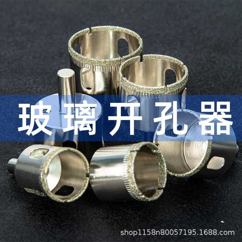 Abridor de agujeros de vidrio de cerámica jade mármol vidrio vitrificado ladrillo perforación de baldosas de cerámica taladro de cerámica pulido redondo de perforación