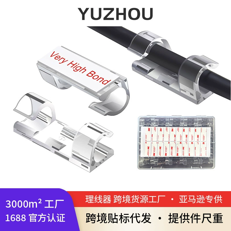 Закрепленные зажимы для настольных кабелей данных для хранения самоклеящихся проводов для настольных фиксаторов