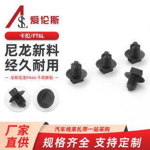 Ft6L Automotive Wiring Harness Barbed Cable Tie Buckle Wire Oil Pipe Pipeline Holder Buckle Nylon Cable Tie Strap Line
