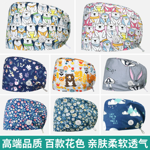 Printed Nurse Hat for Women Blue 100% Cotton Surgical Cap Anesthesia Department Dentistry Adjustable Elastic Headband Round Cap for Men