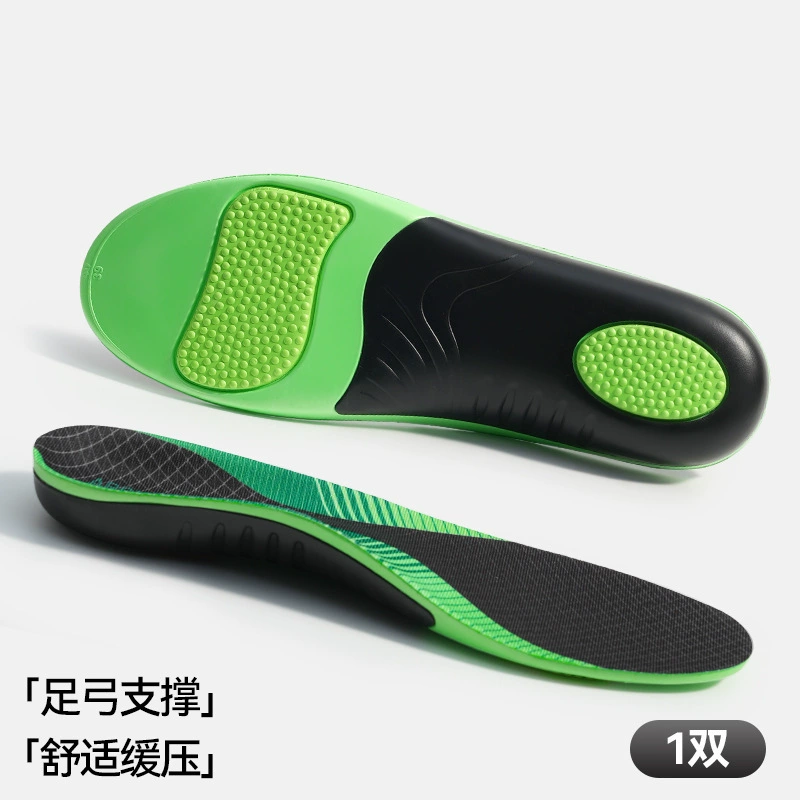 Спортивные универсальные стельки для мужчин и женщин
