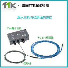 ����TTK FG-A©ˮ������/FG-ECS-3��©ˮ�z�y�����b