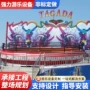 大型迪斯科设施生产转盘