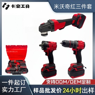 Mivochi Brushless Three-piece Set suit Lithium Battery Impact Drill Rechargeable Angle Grinder Electric Impact Wrench