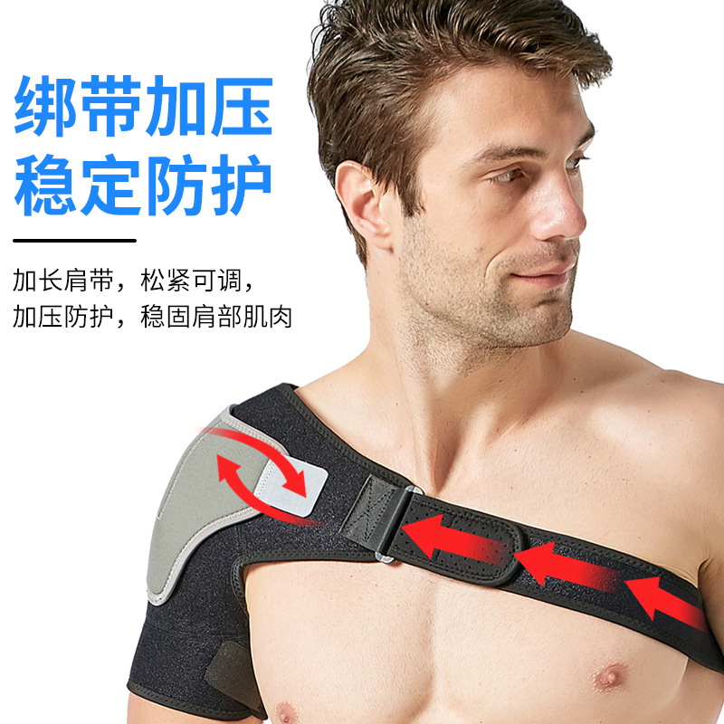 Shoulder dragging shoulder care Lock joint fixed bands of semi…