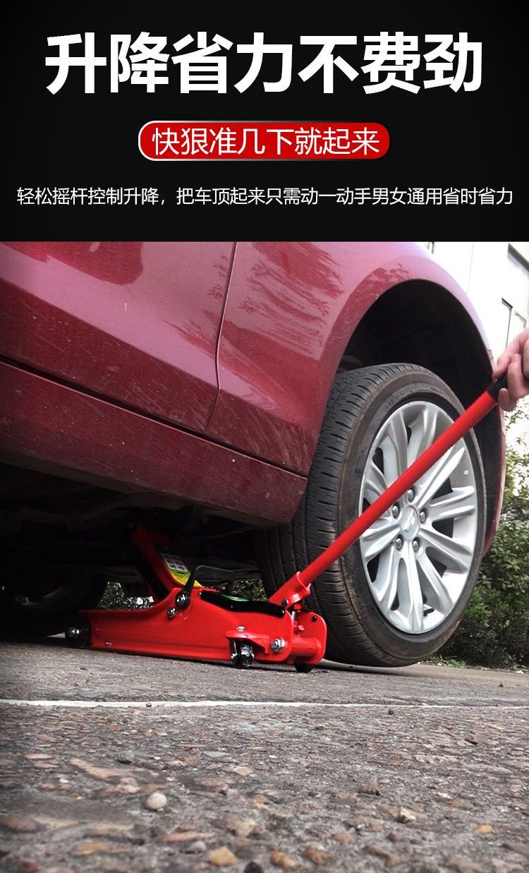 For Small Cargo Cars and Sedans, 0kg Ton Horizontal Hydraulic Double Pump Universal Vehicle-Mounted Pump Specifically for Tire Changing