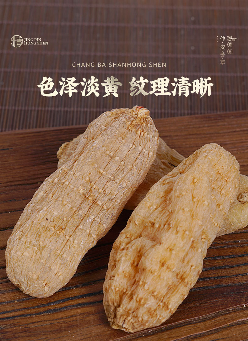 Wu Tian Ma Slices (Gastrodia elata) β Yunnan Dried Gastrodia Rhizome, 500g quality and texture
