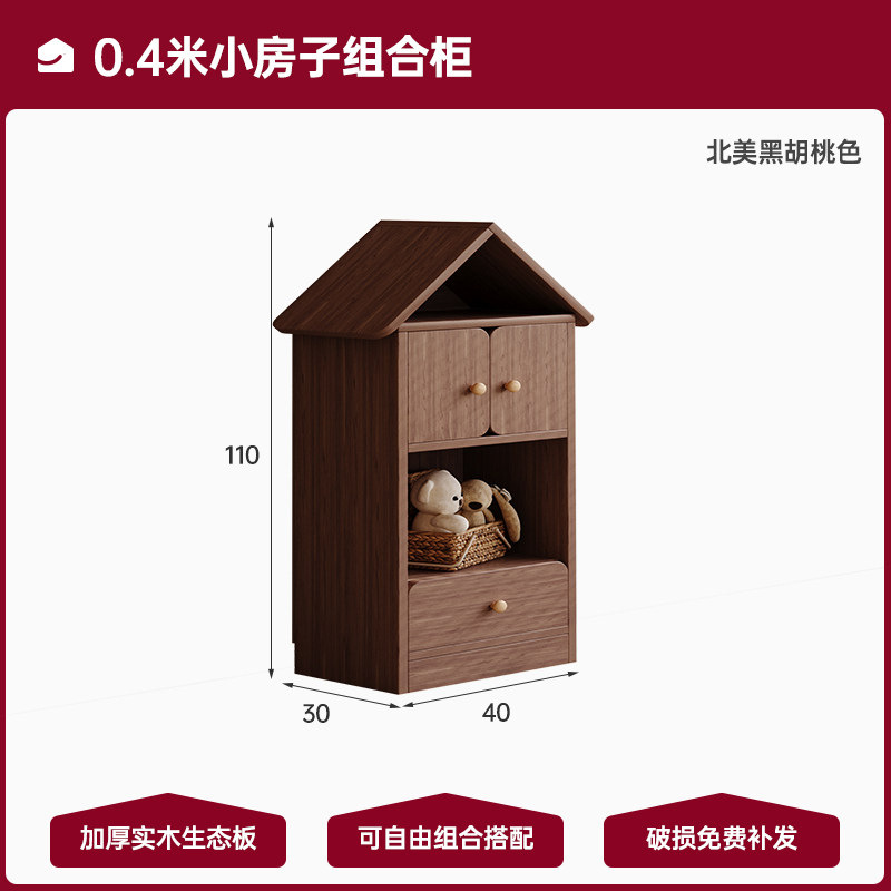 [작은 집 업그레이드 단단한 나무 생태 보드] 40*24*110 안개 삼나무 색상