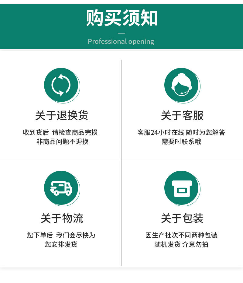 4-3000码402涤纶缝纫线_14