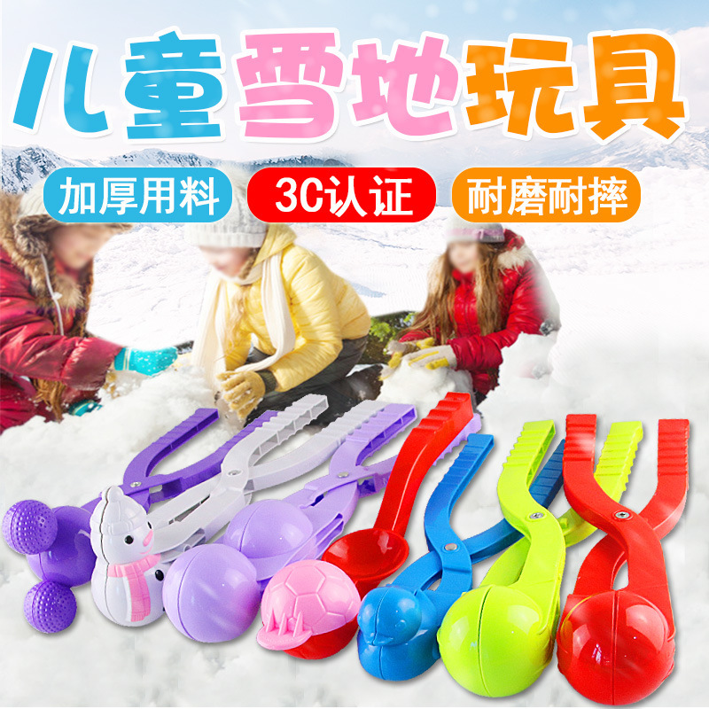 Snowball Clip, Snowball Clip Artifact, Snow Clip Toy, Kidsren's Play Snow Toy, Snowball Fight Tool Manufacturer Wholesale