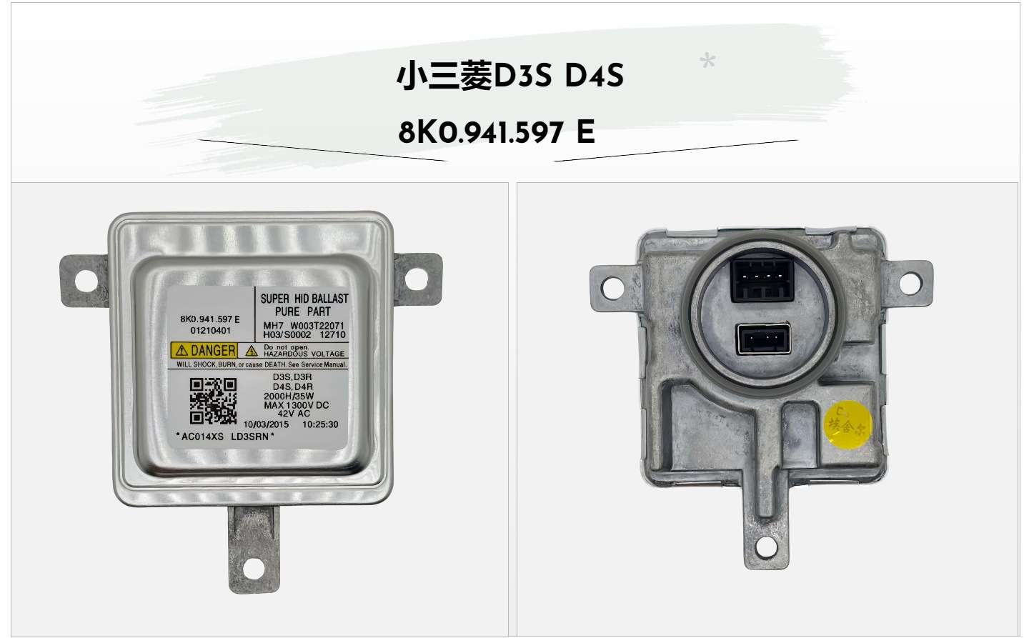 Brand new HID headlight ballast D1S/D2S/D3S/D4S high voltage ballast module for Hella, Panasonic, Mitsubishi