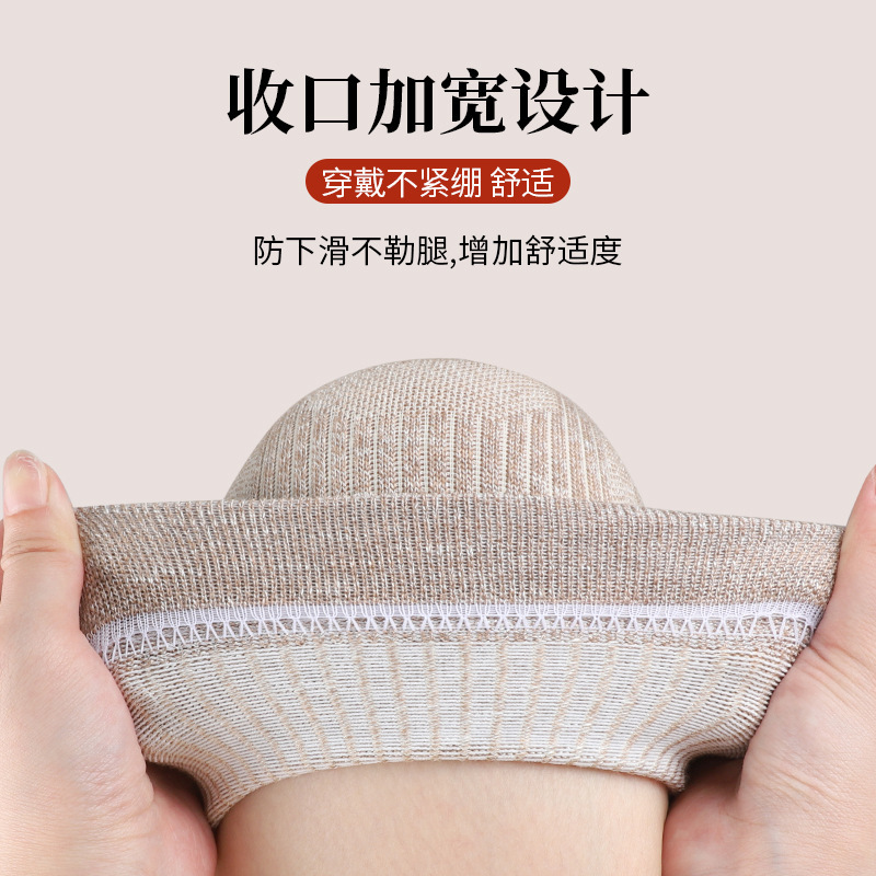 热销保暖护膝成人运动健身膝盖护套老寒腿关节空调房夏季薄款护具|undefined