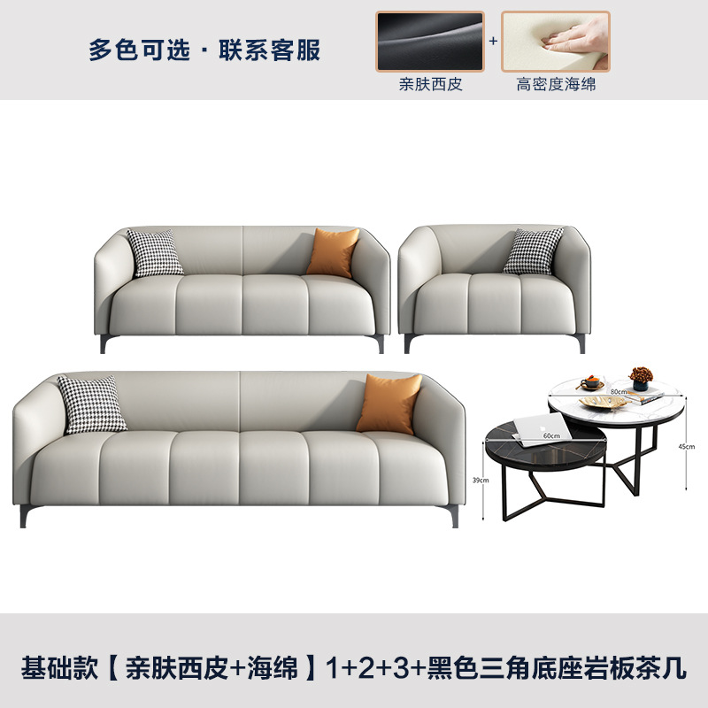 Xipi 3+2+1+ 블랙 트라이앵글 베이스 슬레이트 커피 테이블
