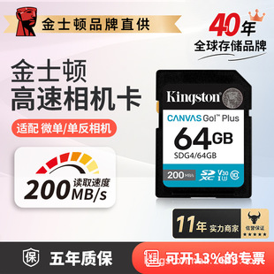 ��ʿ�D64g�ȴ濨���a���C���惦��4Kҕ�l���a���C�����xȡ200MB/s