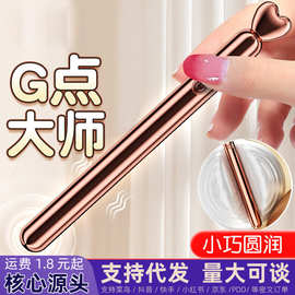 调情笔后庭开发强震女用器具便携成人性爱玩具开肛新手G点情趣道