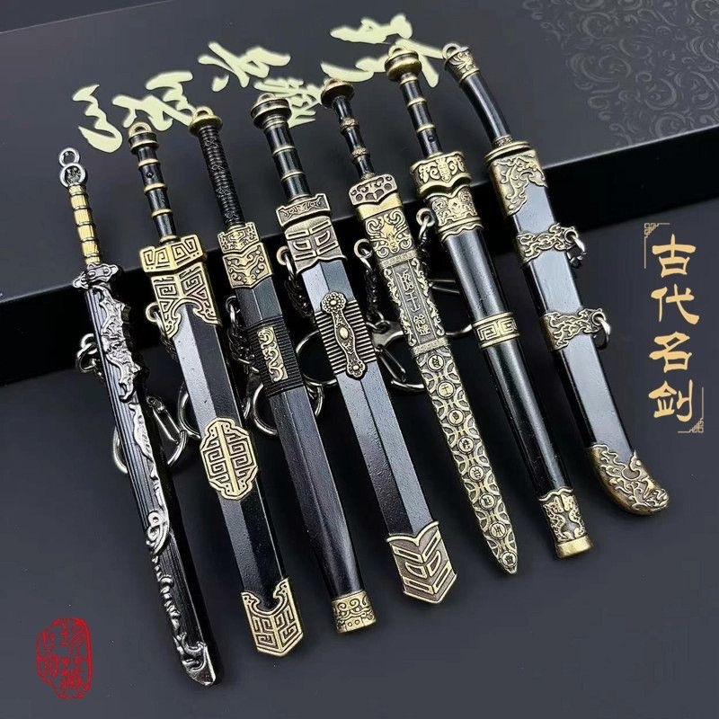 宝剑古代名剑小型迷你兵器汉剑秦始皇剑合金摆件儿童玩具剑模型-阿里巴巴