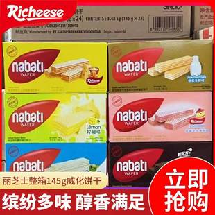 ��֥ʿӡ���M�ڼ{��������145g����֥ʿݮ�������ʳ���l���