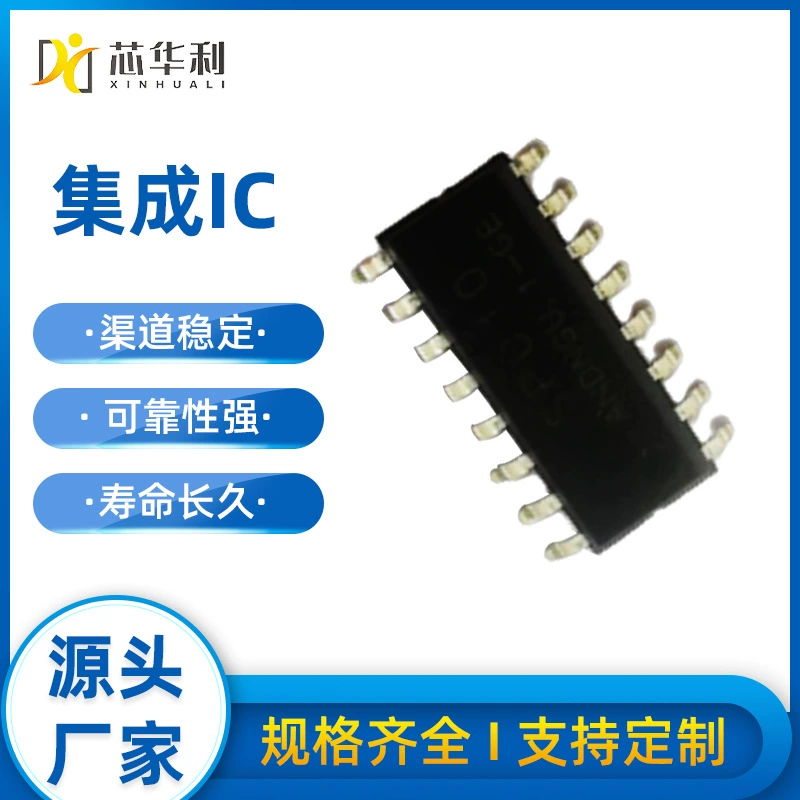 Оригинальные оригинальные товары чип инфракрасного датчика человеческого тела SP010 интегрированный IC с низким энергопотреблением Оптовый автоматический сенсорный модуль